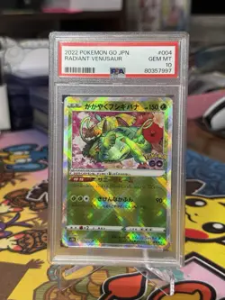 2022 POKEMON GO JAPANESE #004 RADIANT VENUSAUR PSA 10 - Image 1