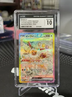 [CGC 10] Eevee ex 223/187 Terastal Festival SAR Art Rare Japanese POKEMON - Image 1