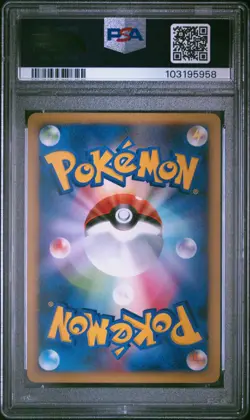 PSA 10 2008 POKEMON JAPANESE CHIMCHAR HALF DECK #003 CHIMCHAR-HOLO - Image 2