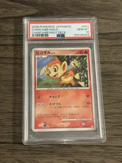 PSA 10 2008 POKEMON JAPANESE CHIMCHAR HALF DECK #003 CHIMCHAR-HOLO - Image 3