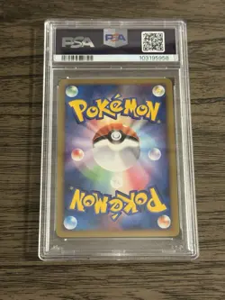 PSA 10 2008 POKEMON JAPANESE CHIMCHAR HALF DECK #003 CHIMCHAR-HOLO - Image 4