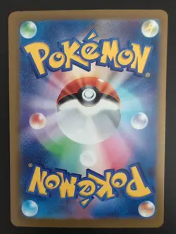 Pokemon TCG Mega Lucario ex MA 228/193 M2a MEGA Dream - Image 2