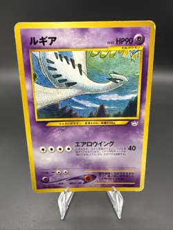 Pokemon Lugia - No. 249 - Japanese Neo Premium File 3 - Non Holo Promo - HP/DMG - Image 1