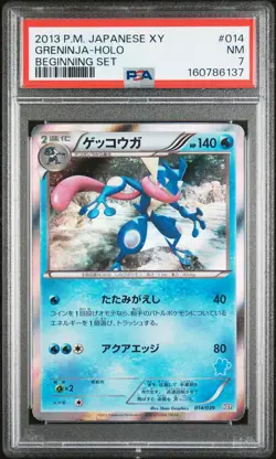 2013 POKEMON JAPANESE XY BEGINNING SET #014 GRENINJA-HOLO PSA 7 - Image 1