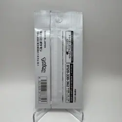 Yu Nagaba Eevee Promo Pack Sealed Japanese Pokemon US Seller - Image 2