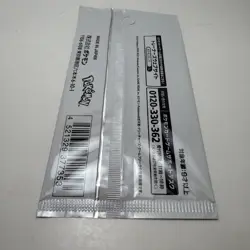 Yu Nagaba Eevee Promo Pack Sealed Japanese Pokemon US Seller - Image 4