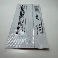 Yu Nagaba Eevee Promo Pack Sealed Japanese Pokemon US Seller - Image 5
