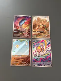 Pokemon TCG Japanese sv1S/sv1V Scarlet & Violet Base Set: 4x AR Card Bundle NM/M - Image 1
