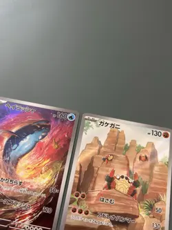 Pokemon TCG Japanese sv1S/sv1V Scarlet & Violet Base Set: 4x AR Card Bundle NM/M - Image 3