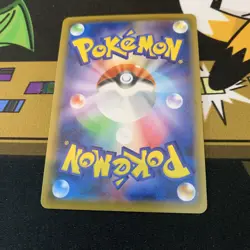 🪞 Mirror Foil Pokemon Card Cramorant 044/190 S4A NM Japanese - Image 5