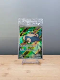 2023 Pokemon Black Star Promo Snorlax 151 SVP #051 Sealed Promo - Image 1
