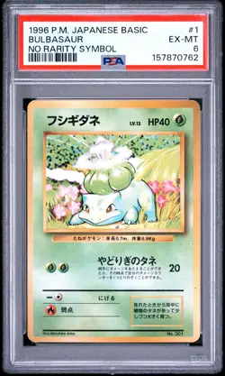 1996 POKEMON JAPANESE BASIC NO RARITY SYMBOL #1 BULBASAUR PSA 6 - Image 1