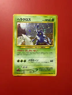 DMG Heracross No. 214 Neo Genesis Japanese Vintage Pokemon Holo Rare - Image 1