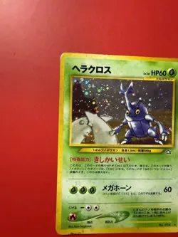 DMG Heracross No. 214 Neo Genesis Japanese Vintage Pokemon Holo Rare - Image 2