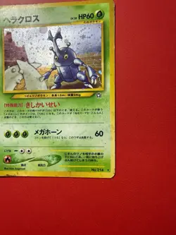 DMG Heracross No. 214 Neo Genesis Japanese Vintage Pokemon Holo Rare - Image 3