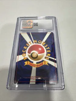2000 POKEMON JPN PROMO TRAINER MAGAZINE #208 STEELIX-HOLO CGC 5.5 - Image 2