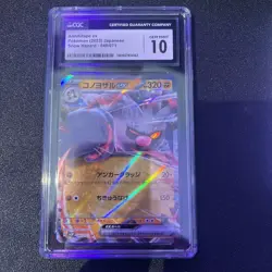 Pokemon ANNIHILAPE EX #040 SNOW HAZARD Japanese 10 GEM MINT CGC Pristine - Image 1