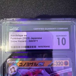 Pokemon ANNIHILAPE EX #040 SNOW HAZARD Japanese 10 GEM MINT CGC Pristine - Image 2