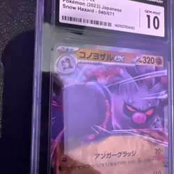 Pokemon ANNIHILAPE EX #040 SNOW HAZARD Japanese 10 GEM MINT CGC Pristine - Image 5