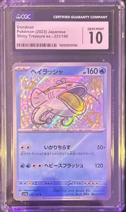 Dondozo 231/190 Shiny Treasure ex JP Pokemon TCG Graded CGC Gem Mint 10 - Image 1