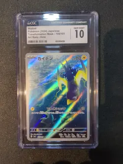 2024 Pokemon Transformation Mask (JP) - Wattrel #105/101 Art Rare CGC 10 - Image 1