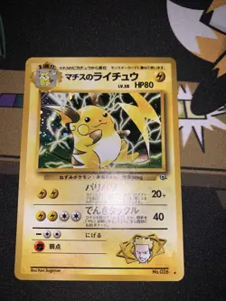 Lt. Surge’s Raichu No. 026 Gym 2 Pokemon tcg Japanese Holo NM - Image 1