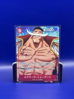 Edward Newgate SR OP02-004 Parallel Japanese ONE PIECE Card Game Paramount War - Image 1