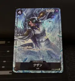 Bandai One Piece Kuzan Special Card Foil OP02-096 JP Character 5000 Power - Image 1