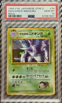 1999 Pokemon Japanese Gym 2 # 34 Giovanni’s Nidoking Holo PSA 10 Card! GEM MINT! - Image 1