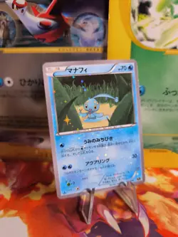 Pokemon Karte Card Holo Manaphy Cp5 Mythtical Legenardy Collection japanese NM - Image 1