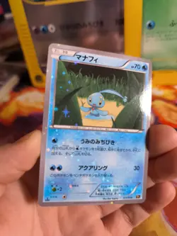 Pokemon Karte Card Holo Manaphy Cp5 Mythtical Legenardy Collection japanese NM - Image 2