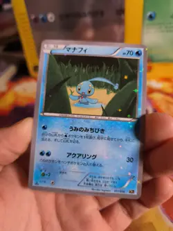 Pokemon Karte Card Holo Manaphy Cp5 Mythtical Legenardy Collection japanese NM - Image 3