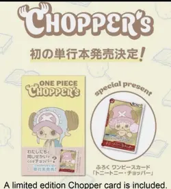 Jump Comics ONE PIECE CHOPPER'S Volume Promo Card & Magazine EB02-003 - Image 1