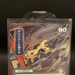 Cyclonic Rift (JP Alternate Art) (Silver Scroll Foil) Secrets of Strixhaven - Image 4