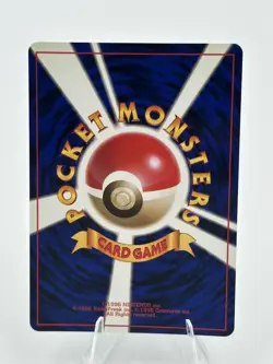 Cool Porygon No. 137 Promo CD Pokemon Japanese Lightly Played - Image 5