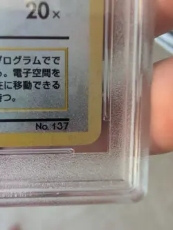 ✨ 1998 "Cool" Porygon #137 Japanese CD Promo Holo - Graded PSA 9 MINT✨ - Image 5