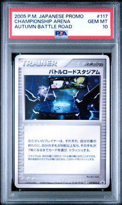 PSA 10 2005 Pokemon Japanese Promo Autumn Battle Road #117 Championship Arena - Image 1