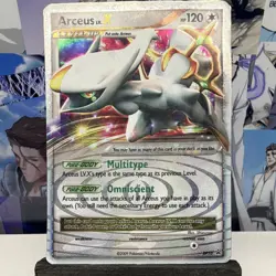 Pokemon TCG Arceus LV.X DP53 Diamond and Pearl Promo Holo Eng 120HP 2009 - Image 1