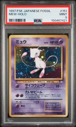 1997 POKEMON JAPANESE FOSSIL #151 MEW-HOLO PSA 9 - Image 1