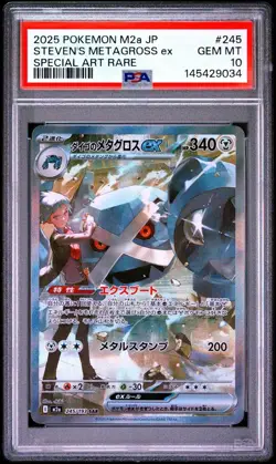 Pokemon Japanese Mega Dream Ex 245 Steven’s Metagross EX Special Art Rare PSA 10 - Image 1