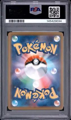 Pokemon Japanese Mega Dream Ex 245 Steven’s Metagross EX Special Art Rare PSA 10 - Image 2