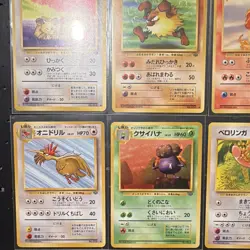 POKEMON - 1996 JAPANESE JUNGLE SET 25 CARDS - NEAR MINT - Image 2