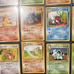 POKEMON - 1996 JAPANESE JUNGLE SET 25 CARDS - NEAR MINT - Image 3