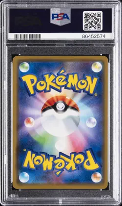 2019 POKEMON JAPANESE SUN & MOON REMIX BOUT #016 BLASTOISE & PIPLUP GX PSA 10 - Image 2
