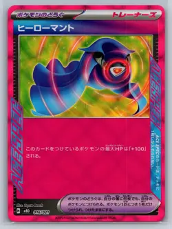 HERO'S CAPE 016/021 MEGA DIANCIE EX DECK POKEMON JAPANESE NEAR MINT - Image 1
