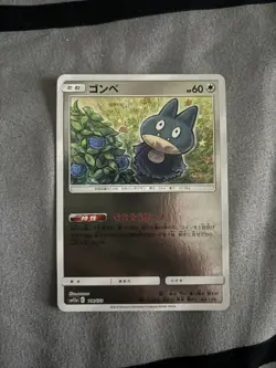 Pokemon TCG Munchlax 114/173 Japanese Tag All Stars SM12a Reverse Holo Mint - Image 1
