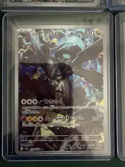 Pokemon TCG Japanese Art Rare Bundle NM - Raichu, Snorlax, Latios & More - Image 4