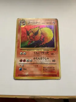 Flareon No. 136 | Japanese Vintage Pokemon Card | Lightly Played | Clean Artwork - Image 1