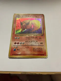Flareon No. 136 | Japanese Vintage Pokemon Card | Lightly Played | Clean Artwork - Image 2
