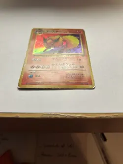 Flareon No. 136 | Japanese Vintage Pokemon Card | Lightly Played | Clean Artwork - Image 4